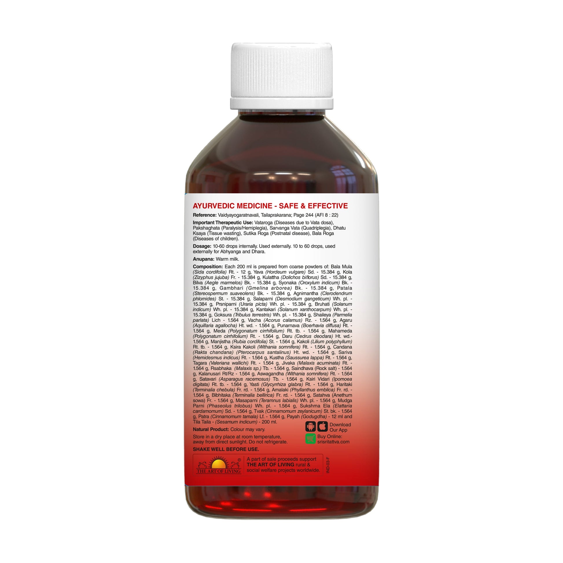 Dhanvantram Taila | Post Natal Care | Enhance Joint Health & Alleviate Muscle Pain - 200 ml 200ml