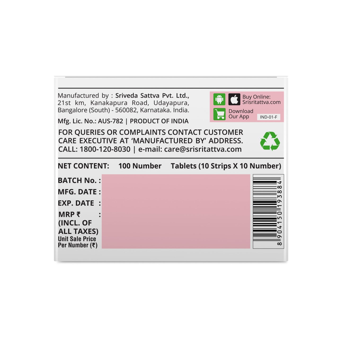 DIAFYN for Blood Sugar Control, 100 Tabs | 1000 mg 100tabs