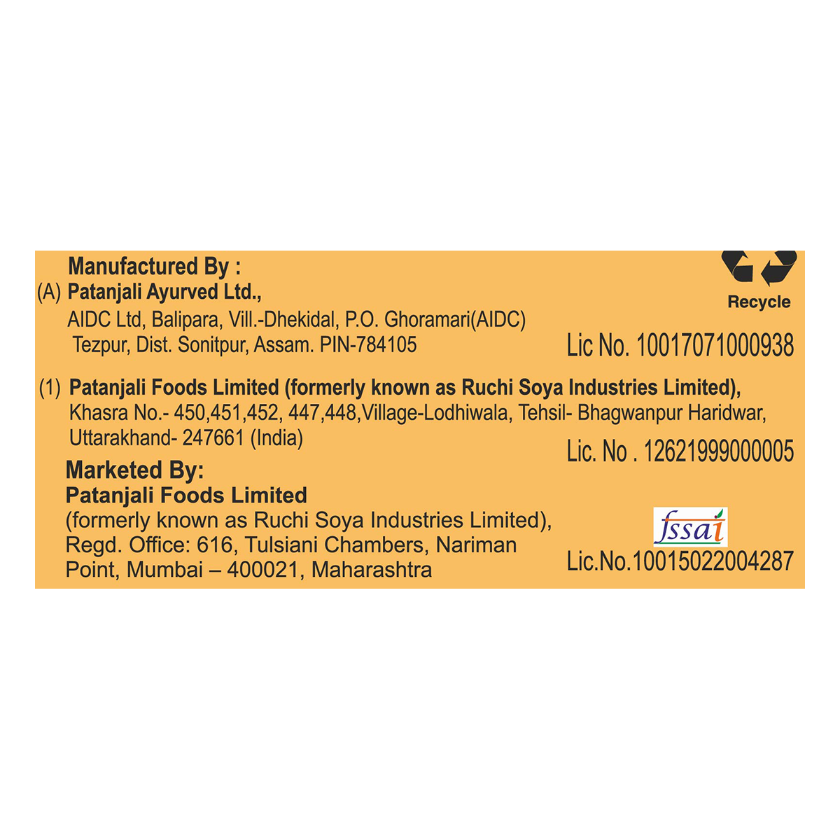 Patanjali Digestive Cookies (250 Gram)
