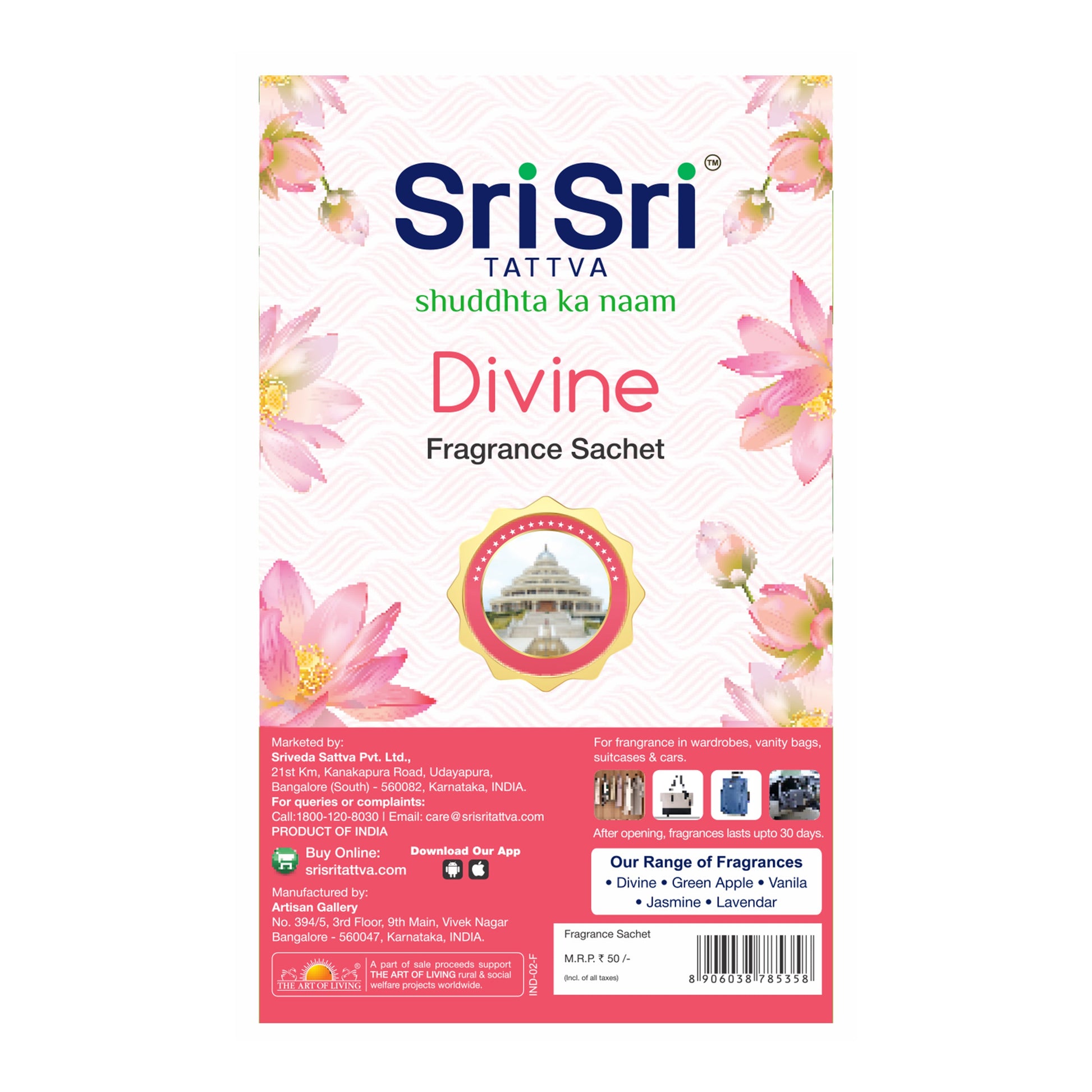 Fragrance Sachet - Divine 10g