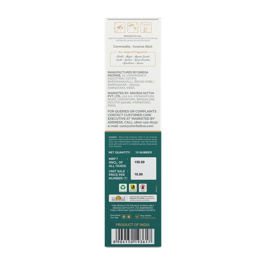 Divine Premium Masala Incense Stick  For Pooja |  15 Agarbatti Sticks 15g