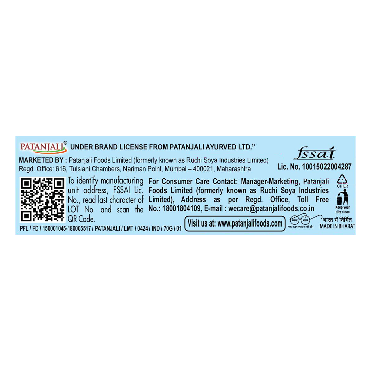 Patanjali Doodh Biscuits (800 g) 70g