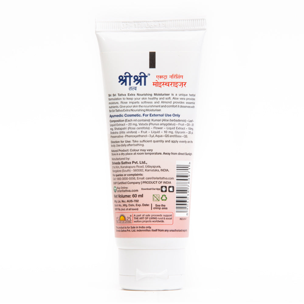 Extra Nourishing Moisturiser - For Smooth & Soft Skin, 60 ml 60ml