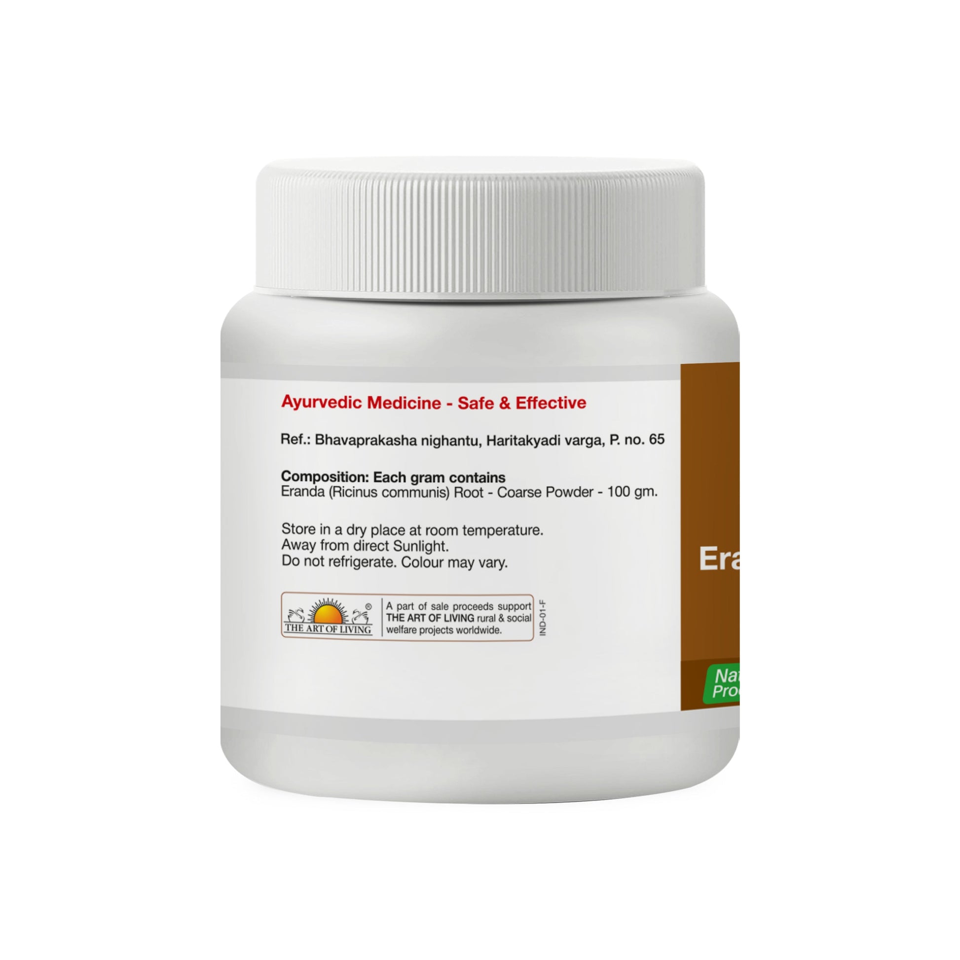 Erandamoola Kwatha Churna, 100 g 100g