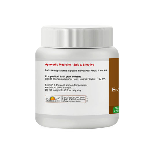 Erandamoola Kwatha Churna, 100 g 100g