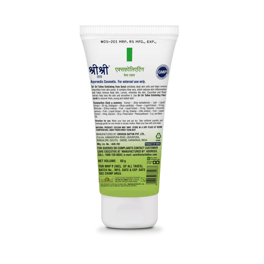 Exfoliating Face Scrub - For Clean & Healthy Skin, 60 g 60g