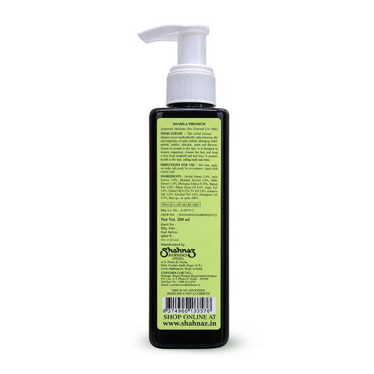 【Shahnaz Husain】 Shamla Premium - Hair Cleanser Normal to Dry Hair｜シャムラプレミアム ヘアクレンザー（普通〜乾燥髪用）｜200ml
