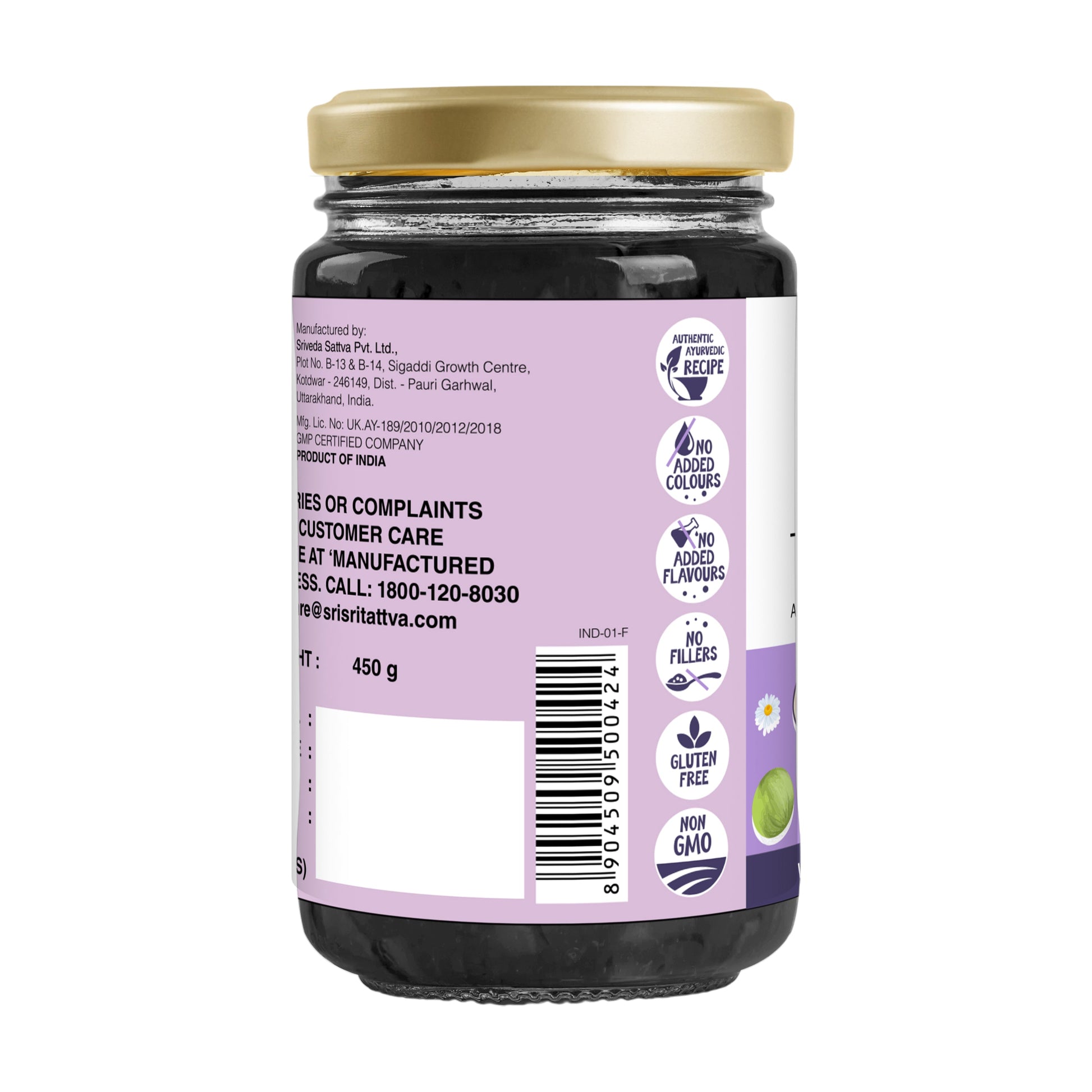 Fig Honeyprash – Ayurvedic Jam for Immunity | Ayurvedic Immunity Booster | 40+ Ayurvedic Herbs | 450g 450g