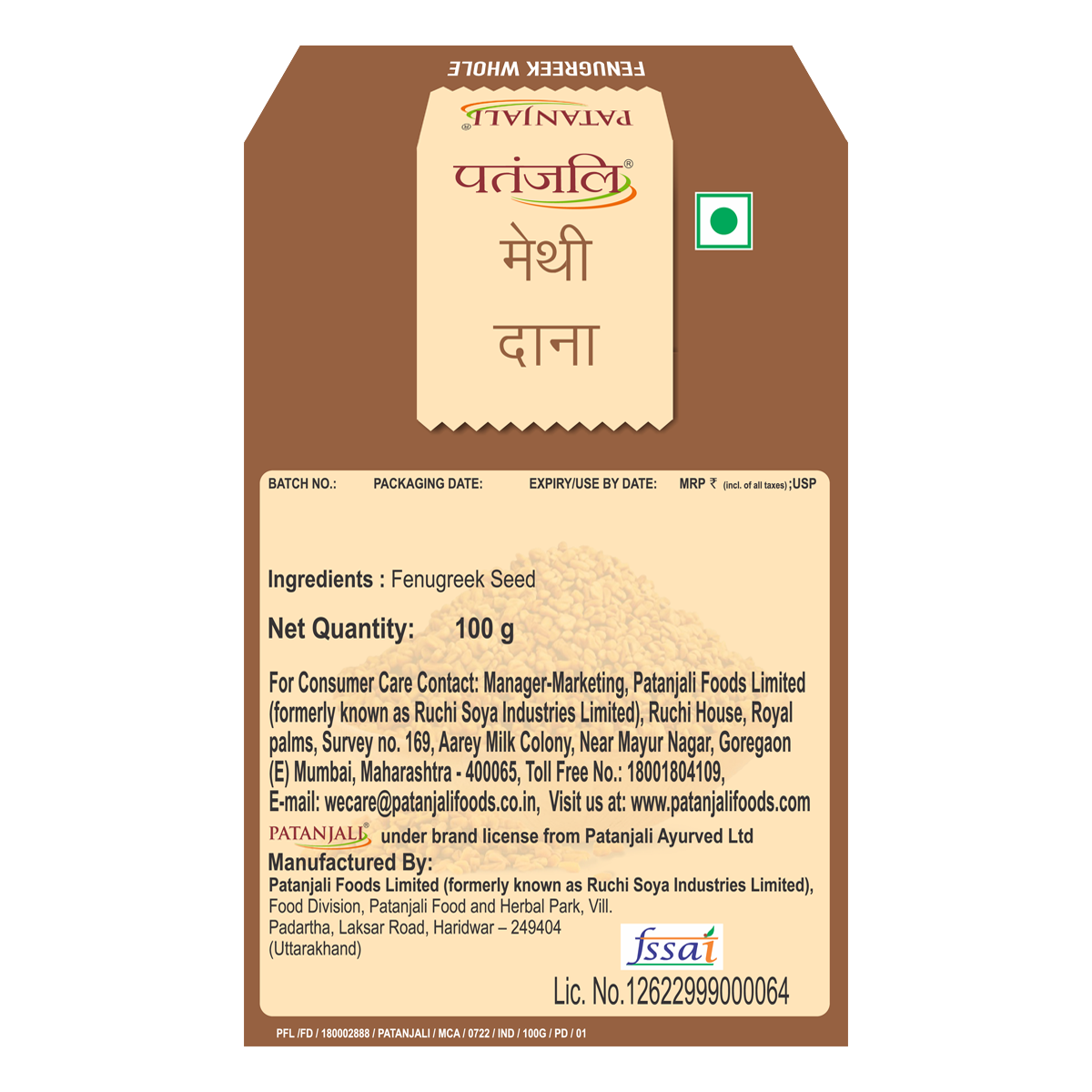 Patanjali Fenugreek Whole (100 Gram)