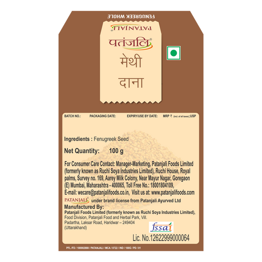 Patanjali Fenugreek Whole (100 Gram)