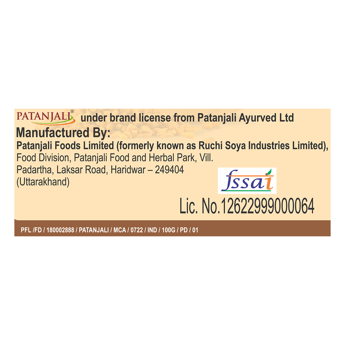Patanjali Fenugreek Whole (100 Gram)