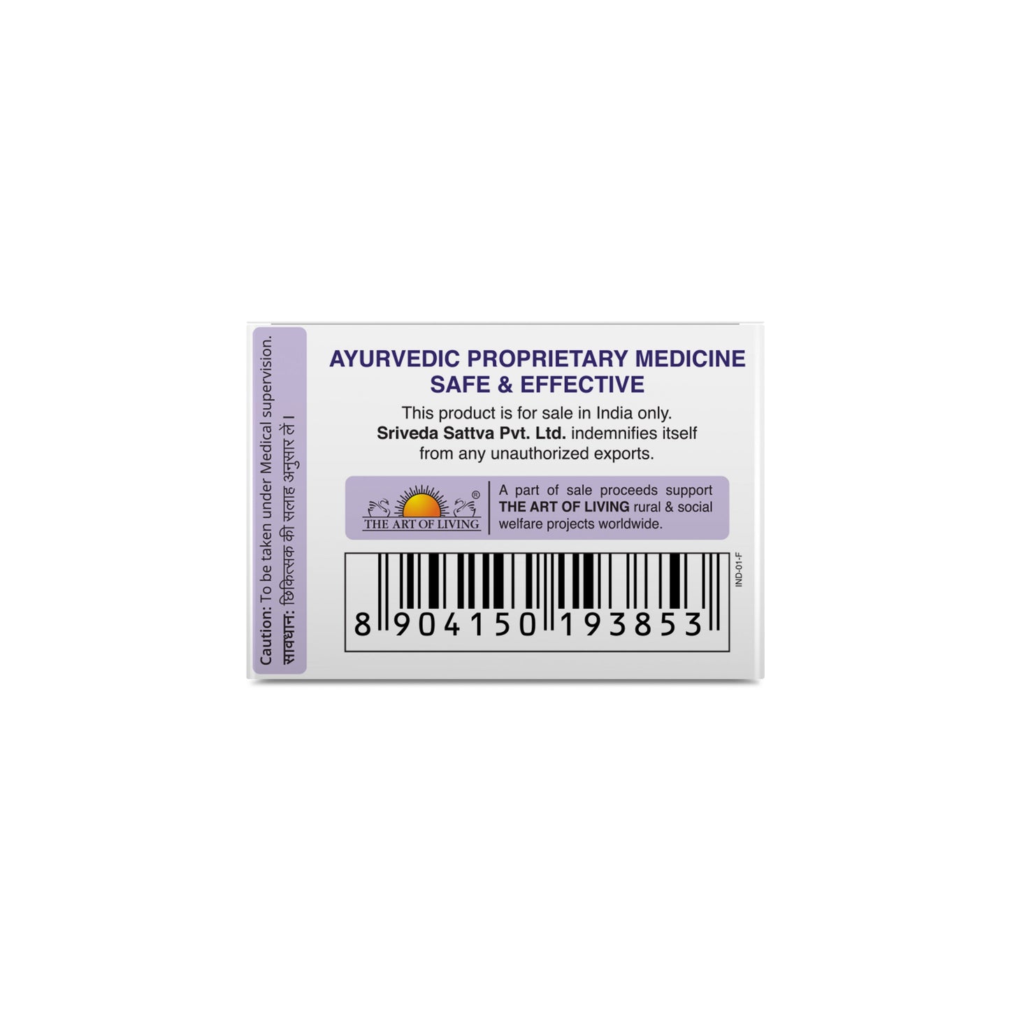 Flexijod - Joint Care | 500 mg 10tabs