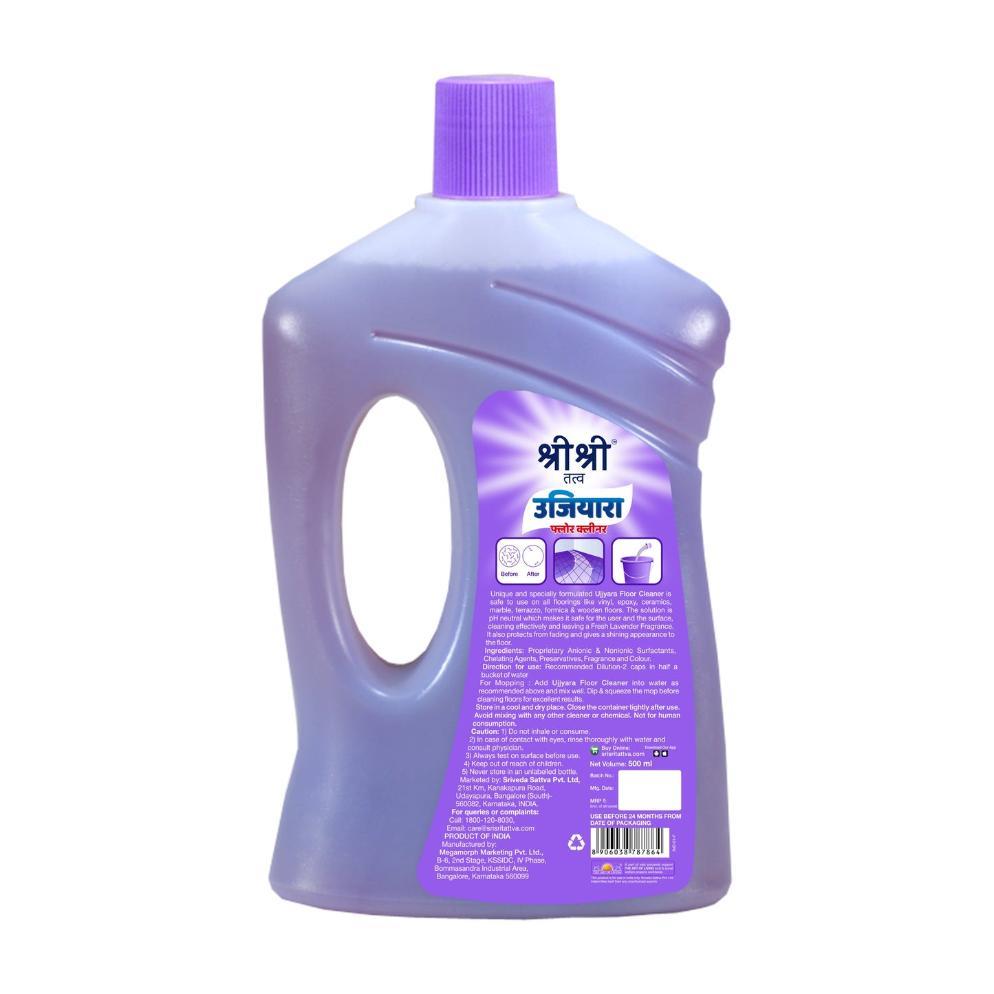 Ujjiyara Floor Cleaner Lavender Fresh - Long Lasting Freshness, 500 ml (Buy 1 Get 1) 500ml