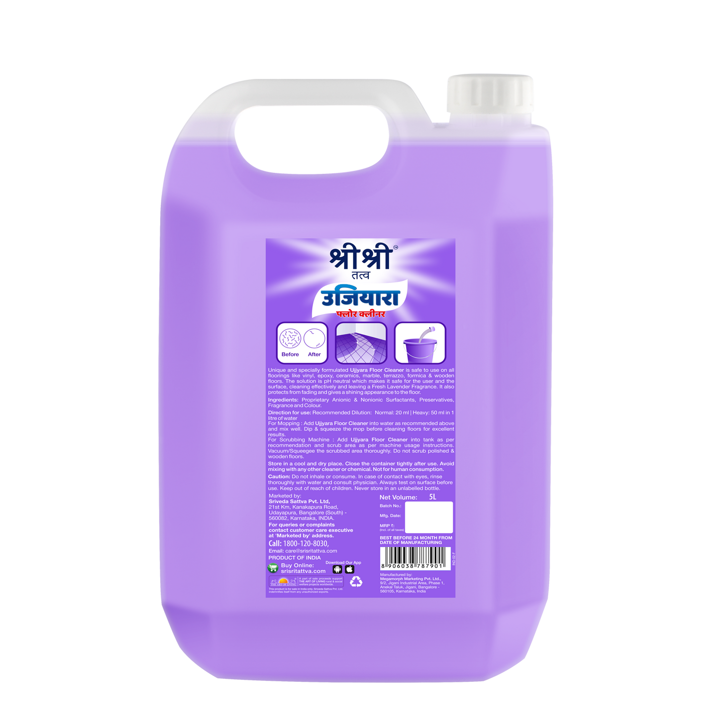 Ujjiyara Floor Cleaner Lavender Fresh - Long Lasting Freshness, 5 L 5L