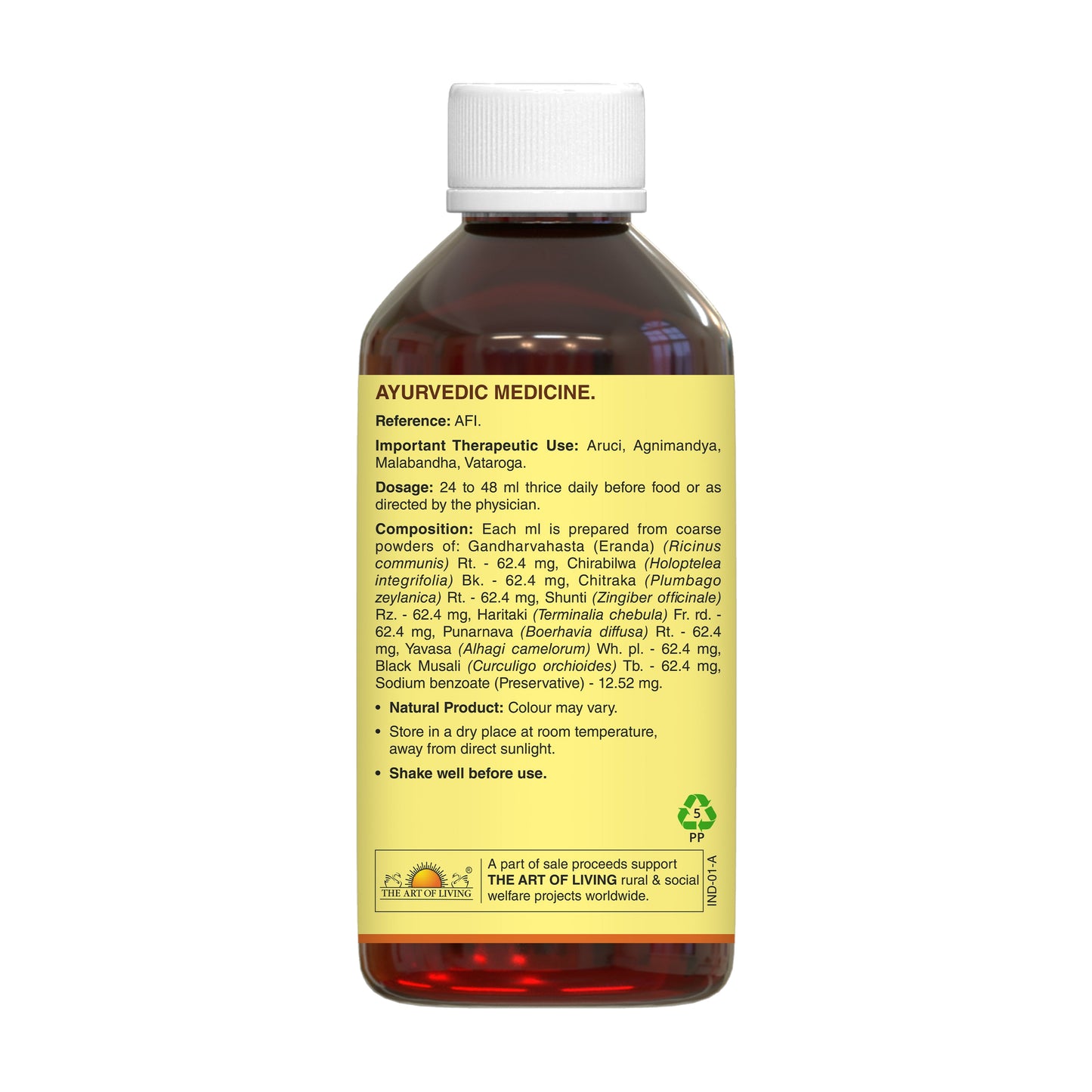 Gandharvahastadi Kashayam, 200ml 200ml