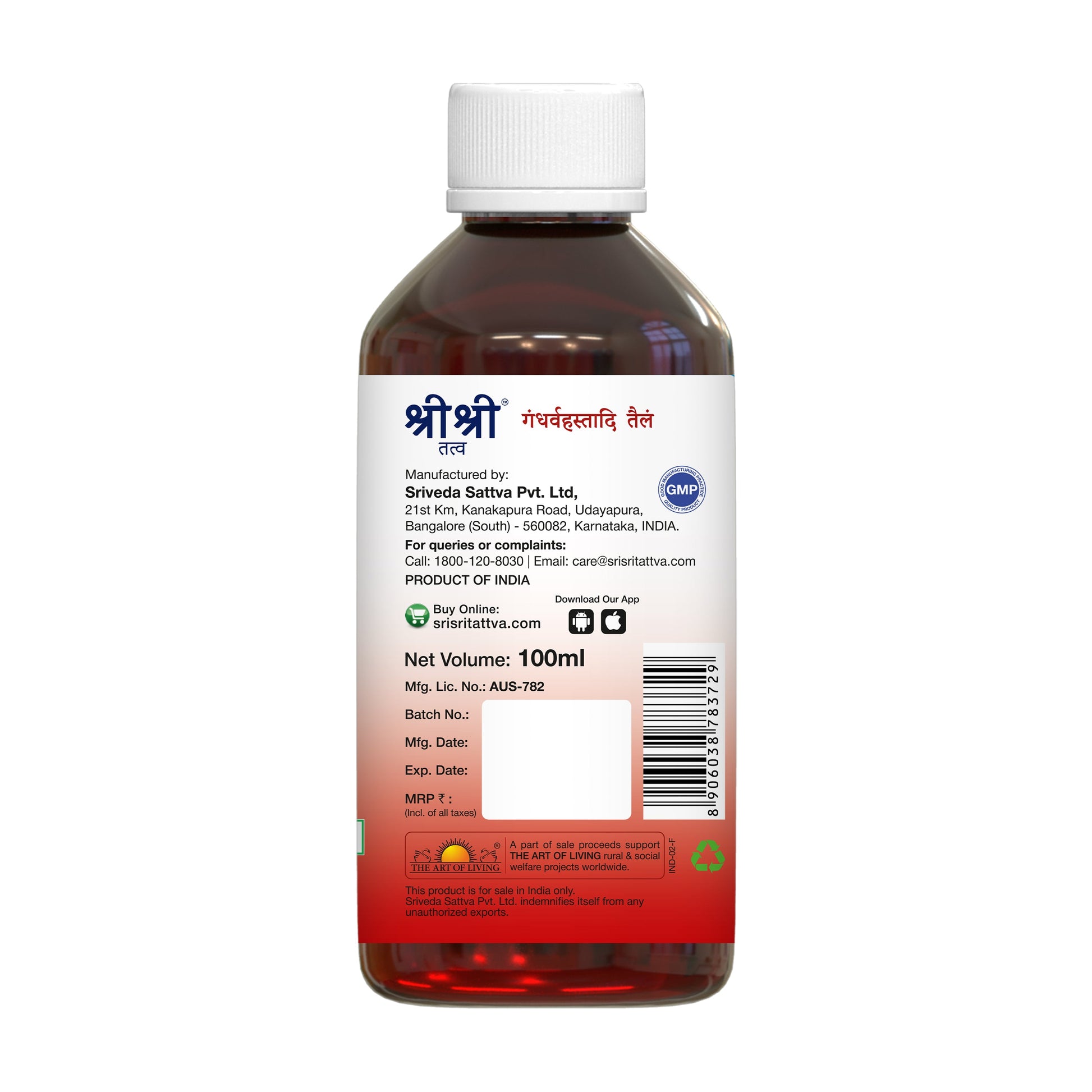 Gandharvahastadi Tailam, 10Oml 100g