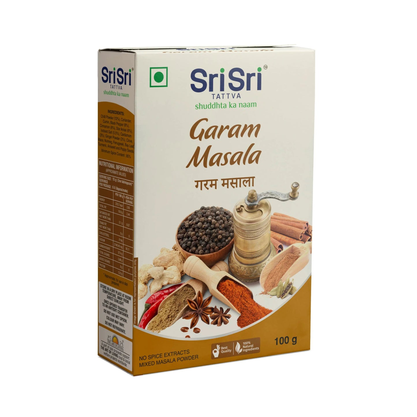 Garam Masala, 100 g 100g