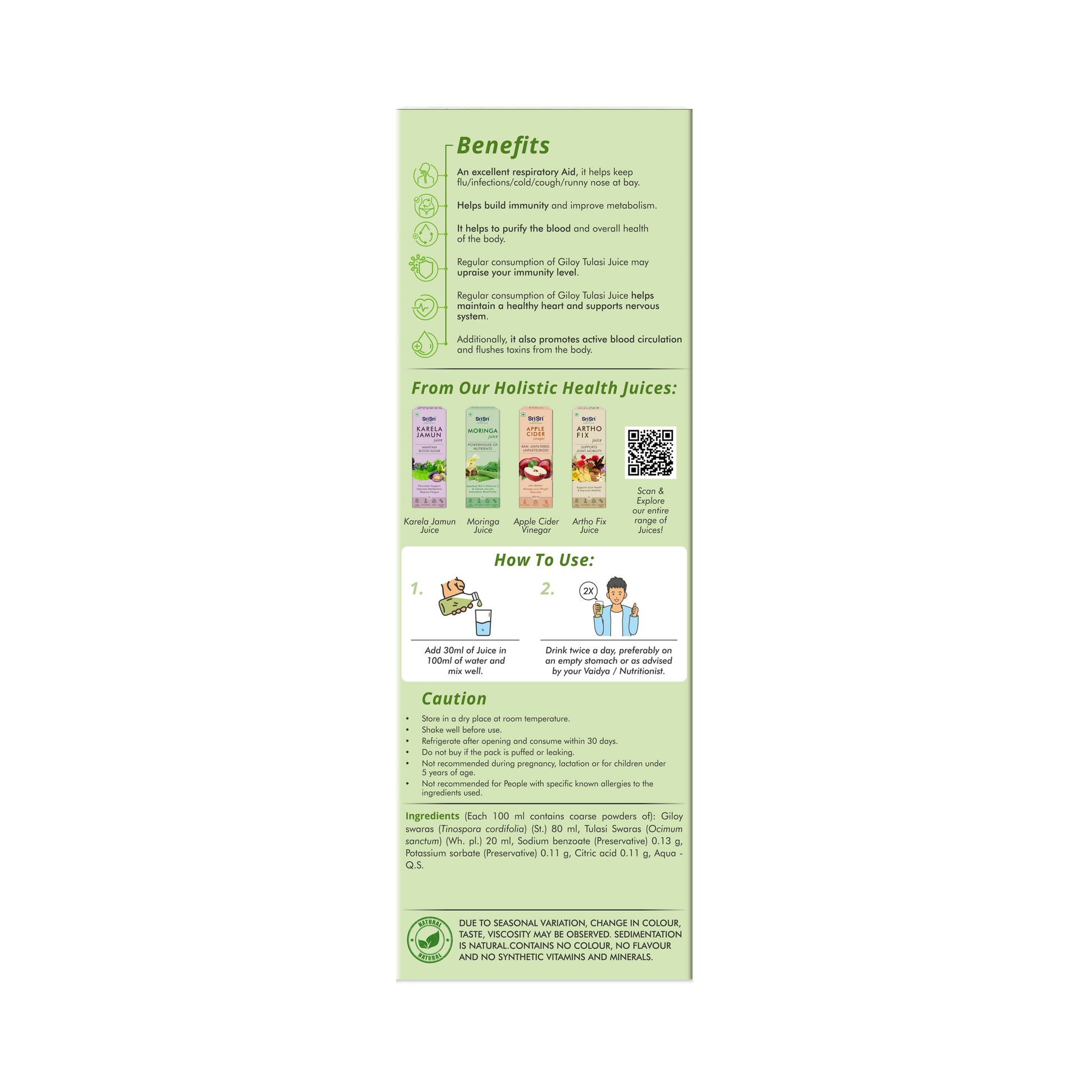Giloy Tulasi Juice | 1 L 1L
