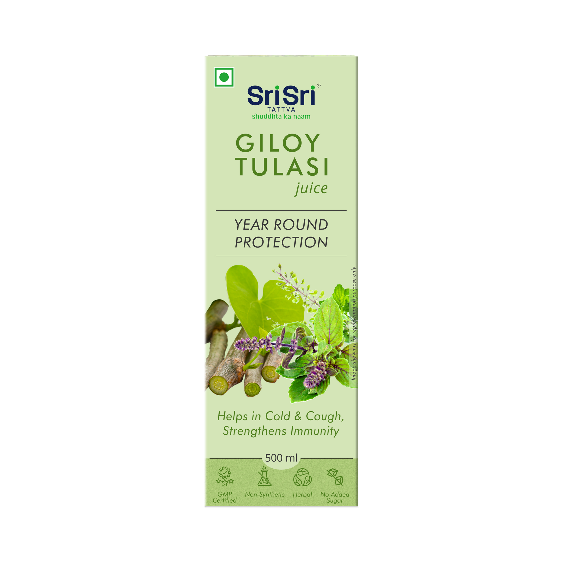 Giloy Tulasi Juice | 500 ml 500ml
