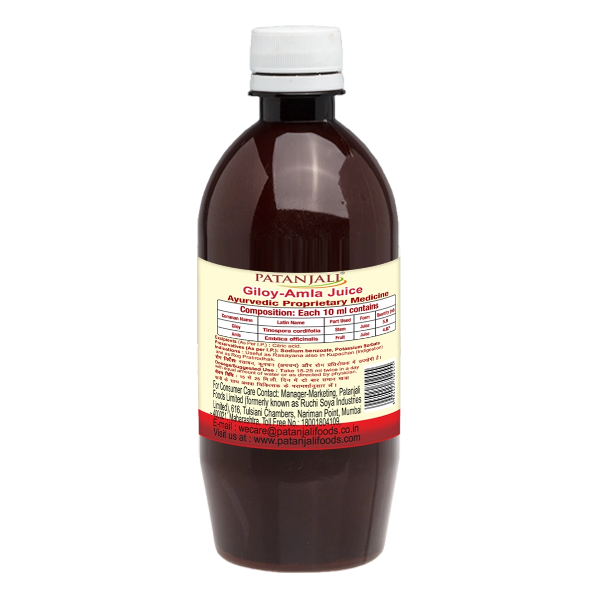 Patanjali Giloy Amla Juice (500 ml)