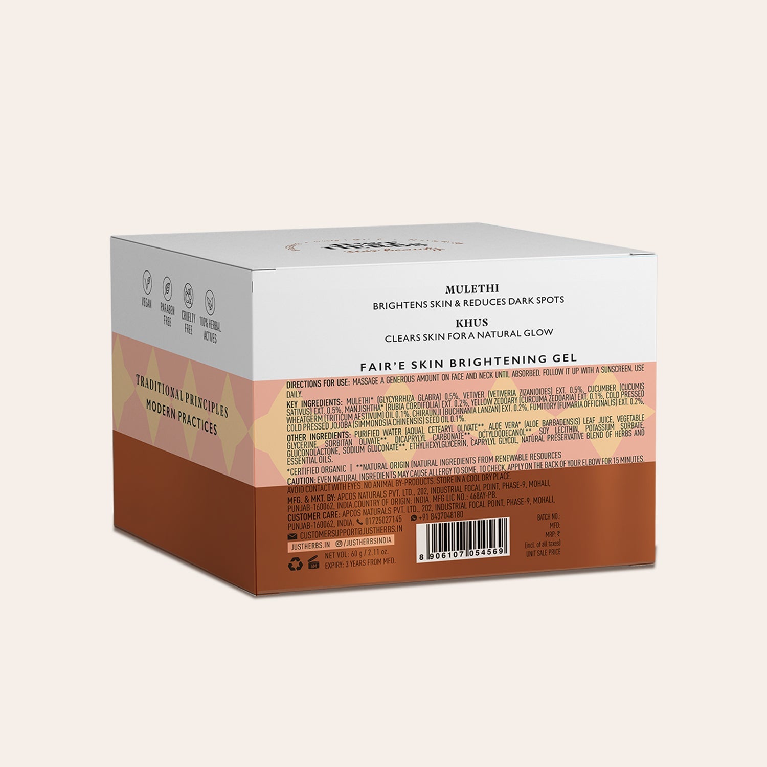 Glow Boosting Gel Creme with Mulethi and Khus / Fair'e 60g