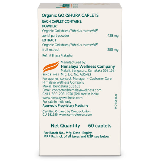 Himalaya Organic Gokshura (Tribulus) Pack of 60