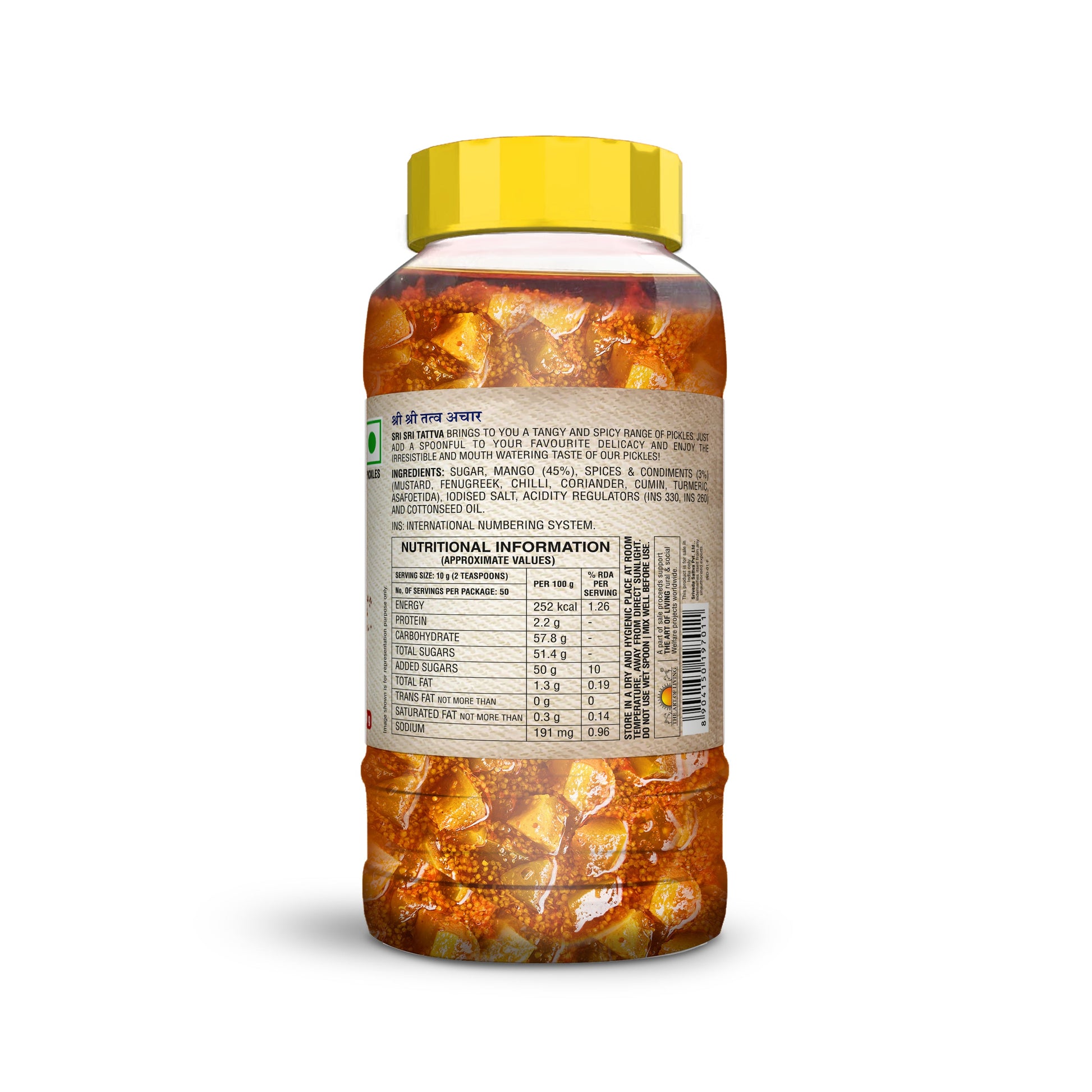 Gorkeri Pickle, 500 g 500g