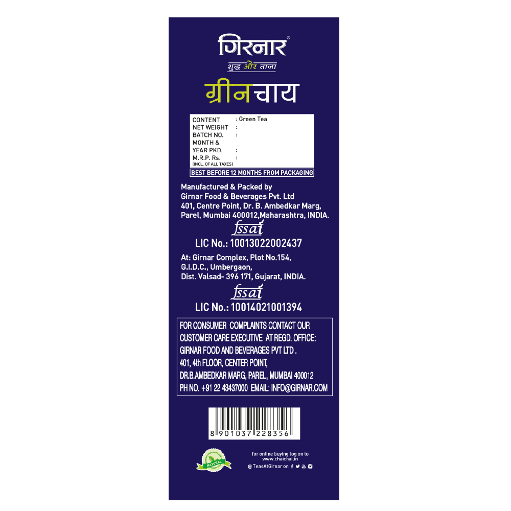 Green Tea 250g