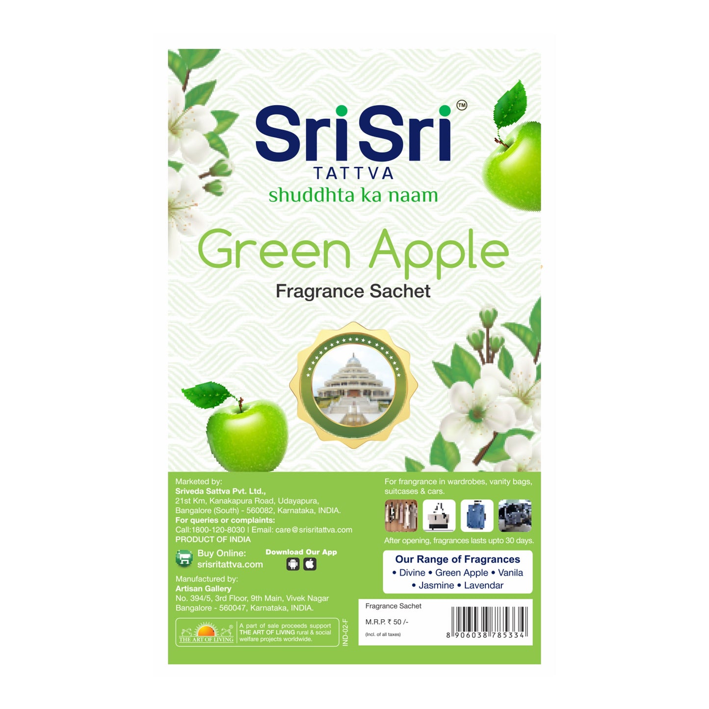 Fragrance Sachet - Green Apple 10g
