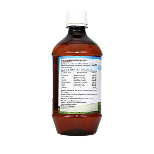 Gulmahara Arka - Tumerous Conditions, 500 ml 500ml