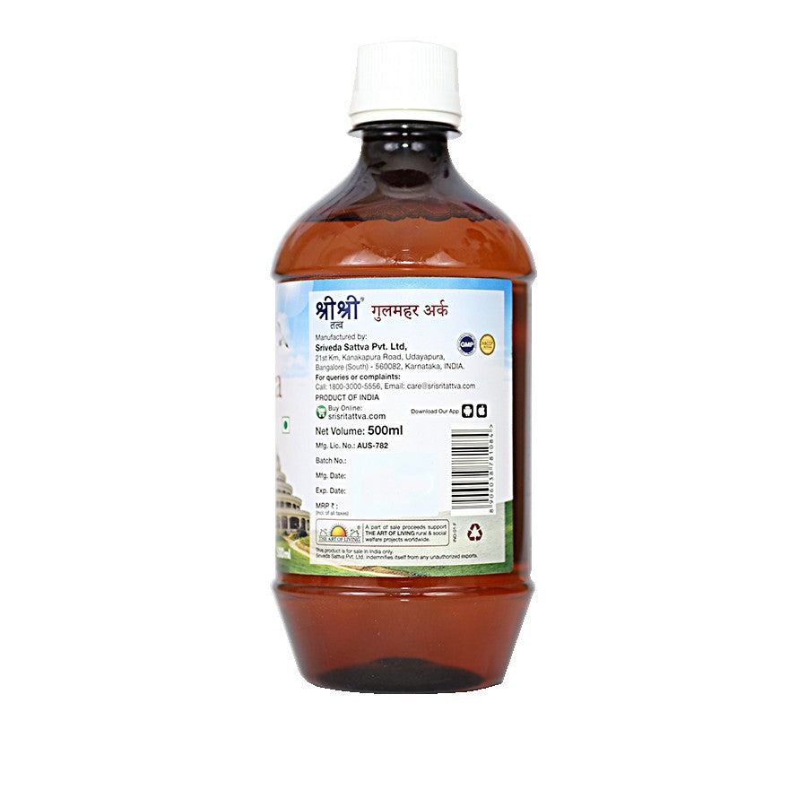Gulmahara Arka - Tumerous Conditions, 500 ml 500ml