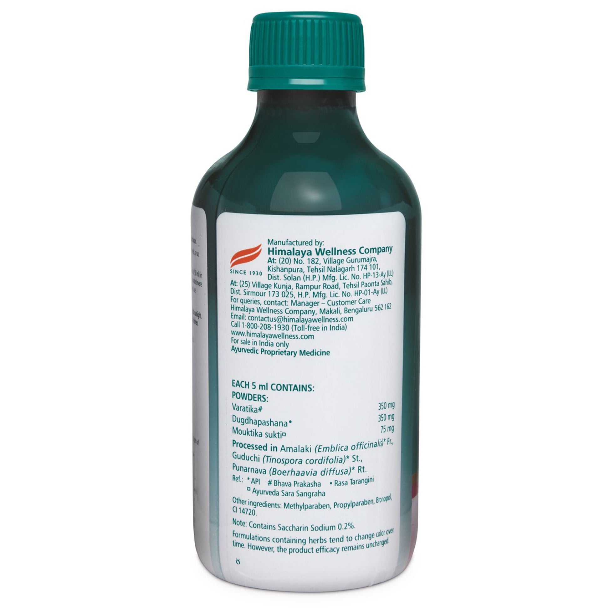 Himcocid-SF (Banana Flavour) 200ml