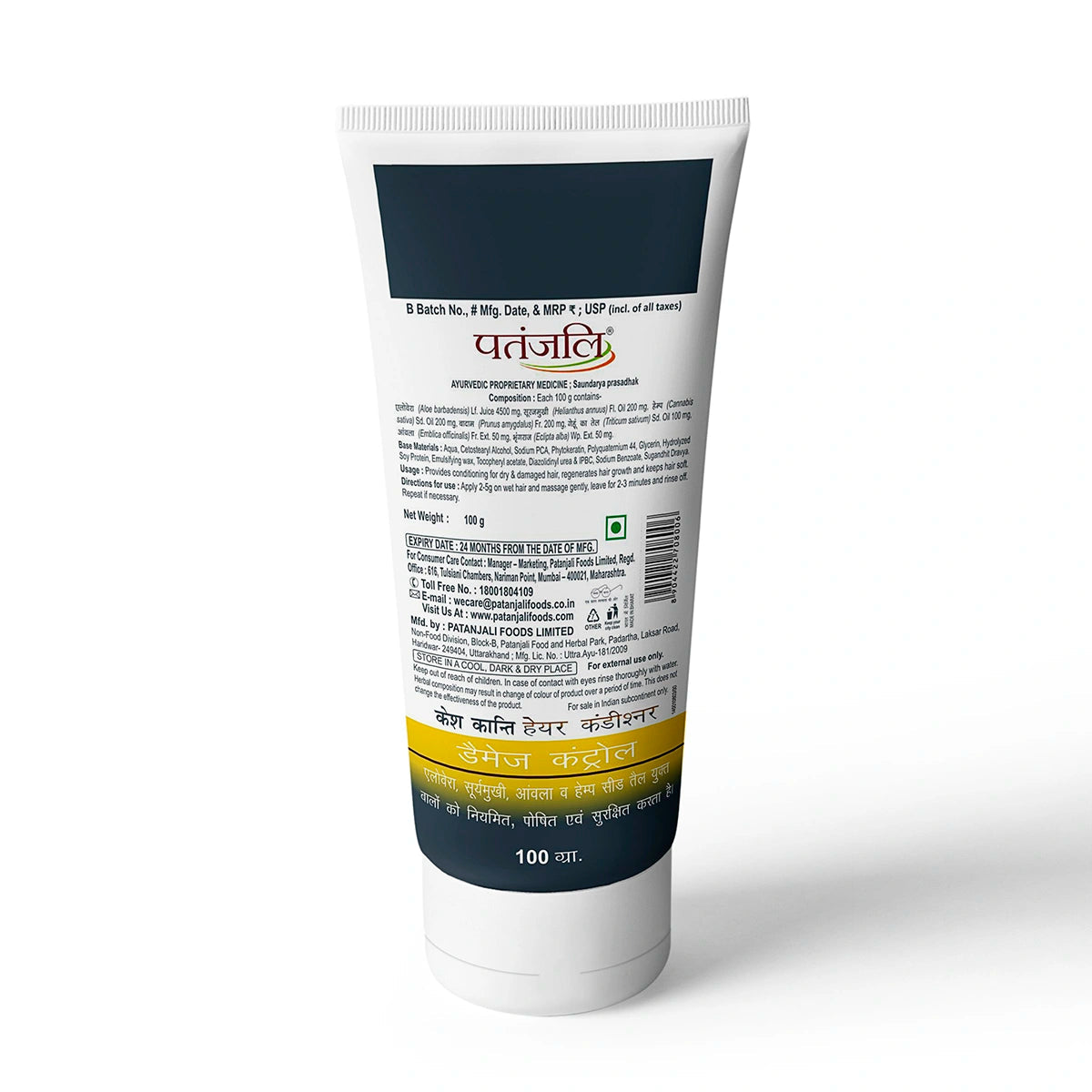 Patanjali Damage Control Conditioner (100 g)