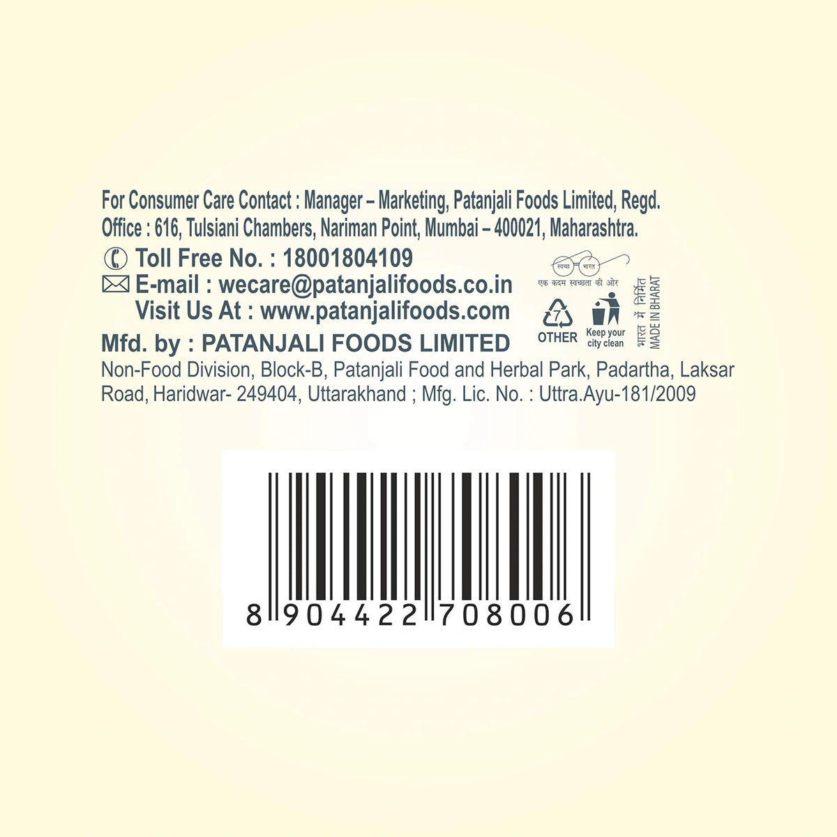 Patanjali Damage Control Conditioner (100 g)