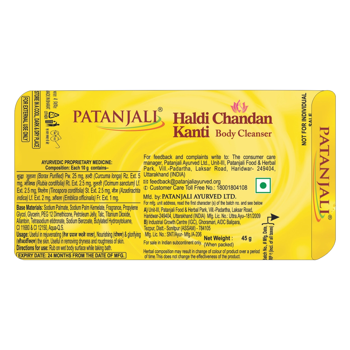 Haldi Chandan Kanti Body Cleanser