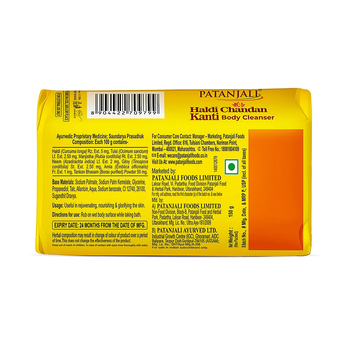 Patanjali Haldi Chandan Kanti Body Cleanser 150g