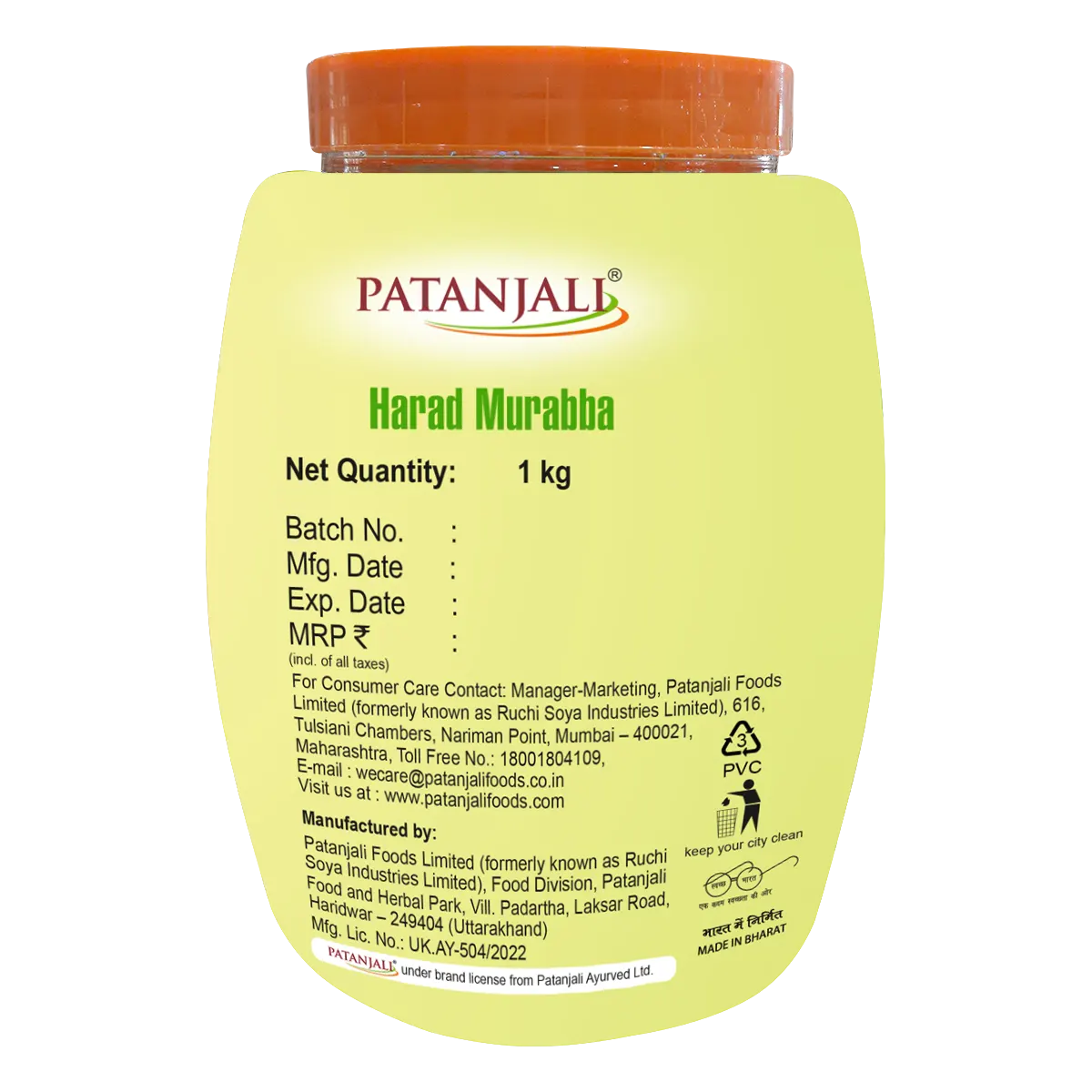 Combo- Patanjali Harad Murabba 1 Kg(Pack of 2) -Rs 50 Off (1 kg (Pack of 2))