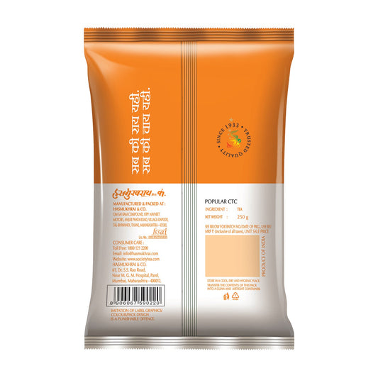 Hasmukhrai Popular CTC Pouch 250 g