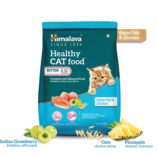 【Himalaya】 Healthy CAT food Kitten – Ocean Fish and Chicken｜ヘアルトハイクアトフウードキトテンオクエアンフイスハアンドチックエン
