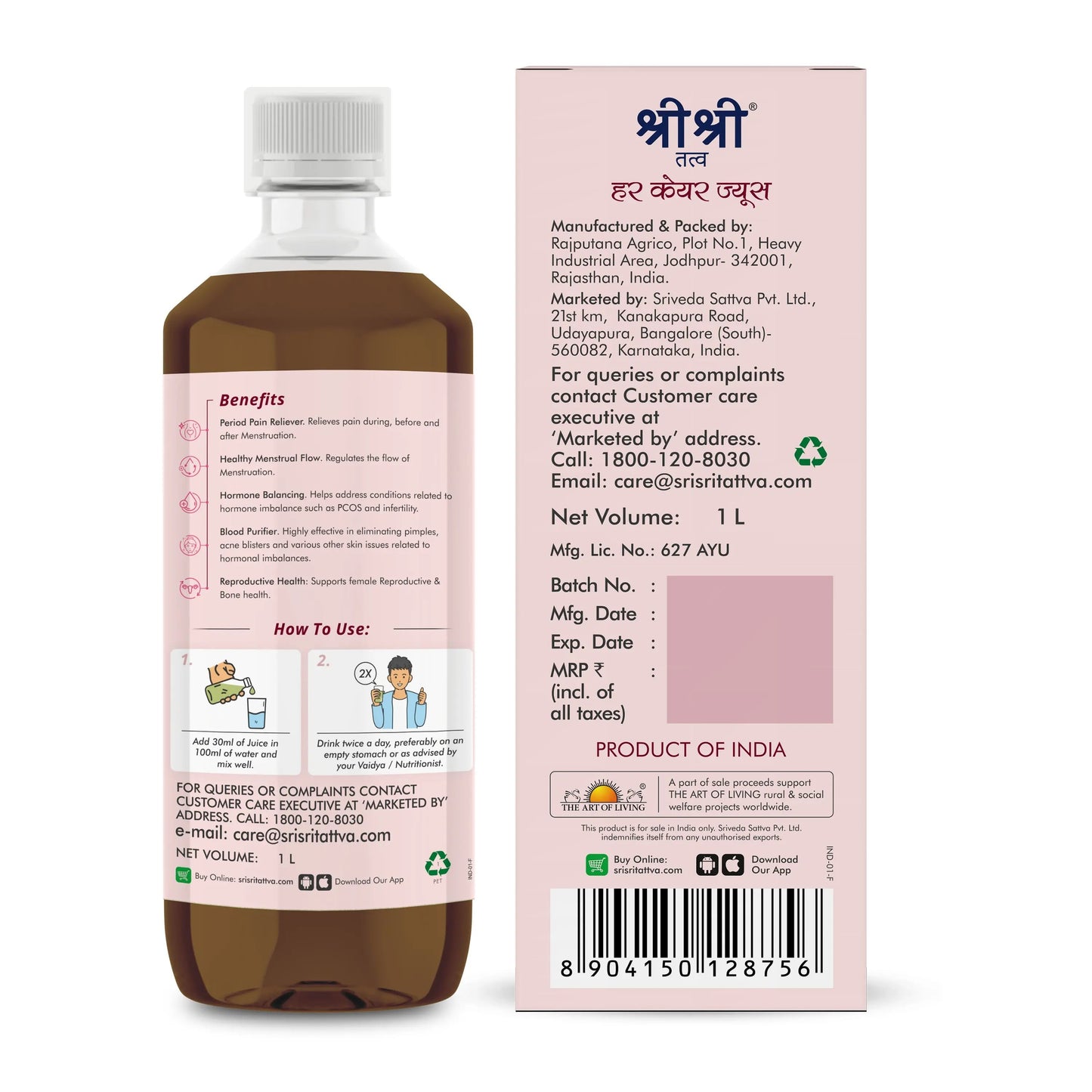 Her Care Juice - Women Health Tonic | Helps Hormone Balancing | 1 L 1L