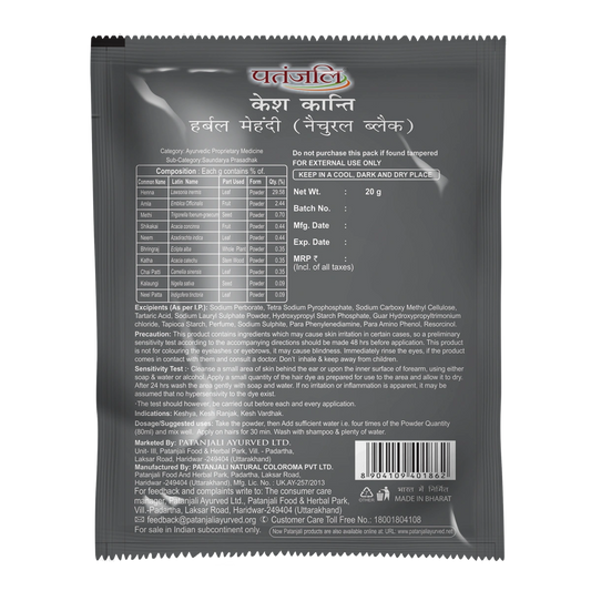 Patanjali Kesh Kanti Herbal Mehandi (Natural Black)