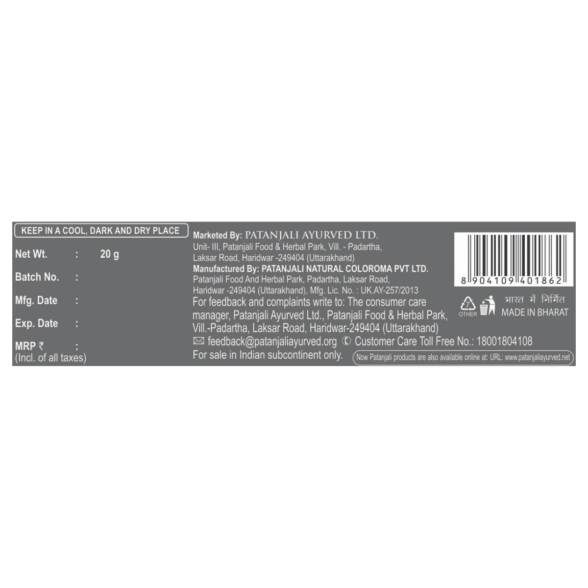 Patanjali Kesh Kanti Herbal Mehandi (Natural Black)