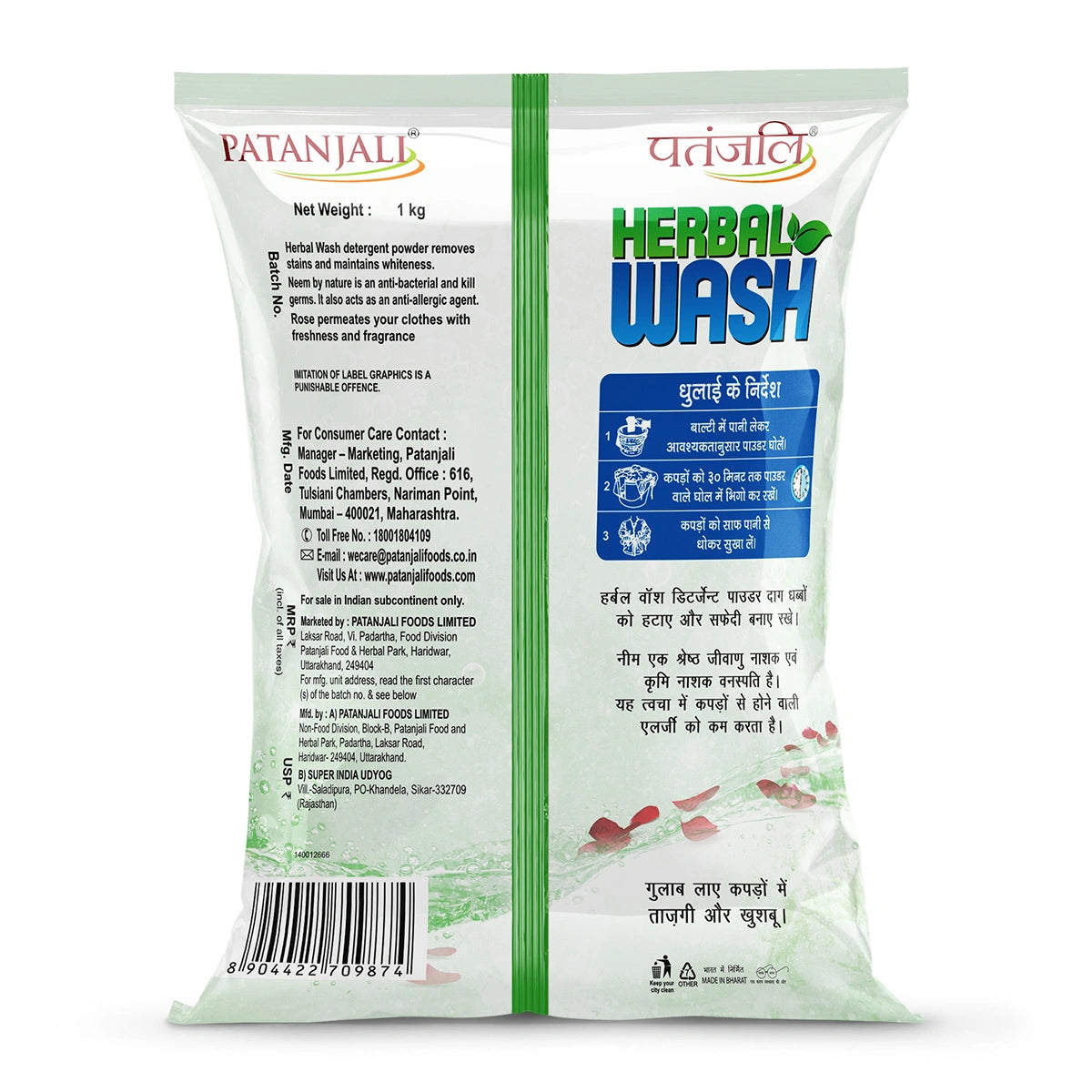 Patanjali Herbal Wash Detergent Powder (2 kg) 1000g