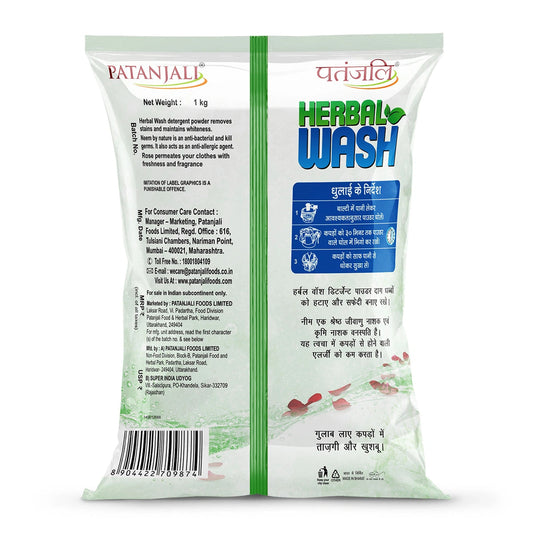 Patanjali Herbal Wash Detergent Powder (2 kg) 1000g