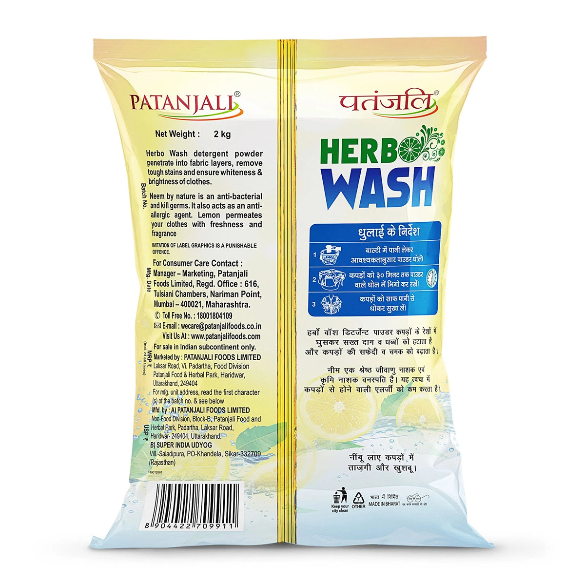 Patanjali Herbo Wash Detergent Powder (2 kg)