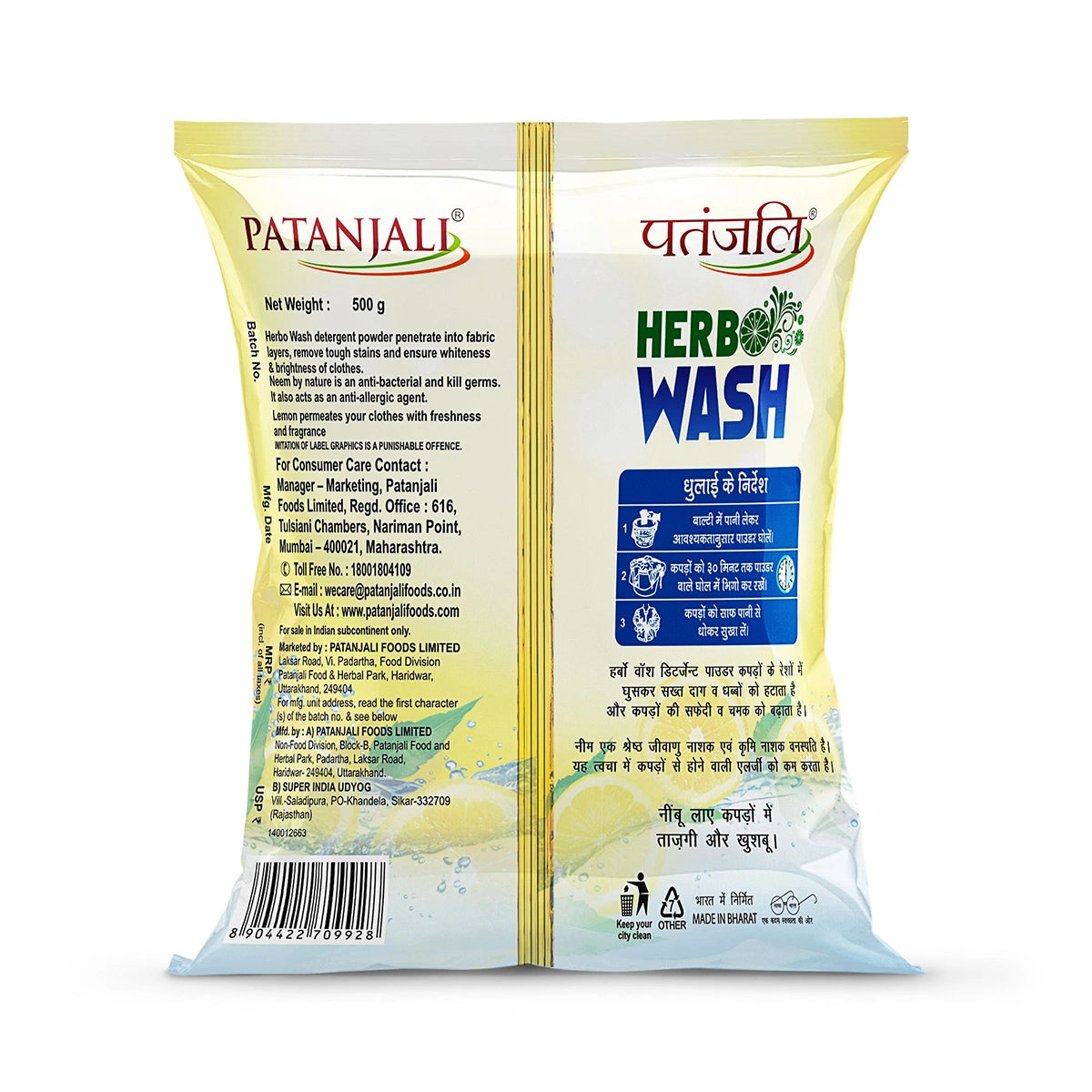 Patanjali Herbo Wash Detergent Powder (2 kg) 500g