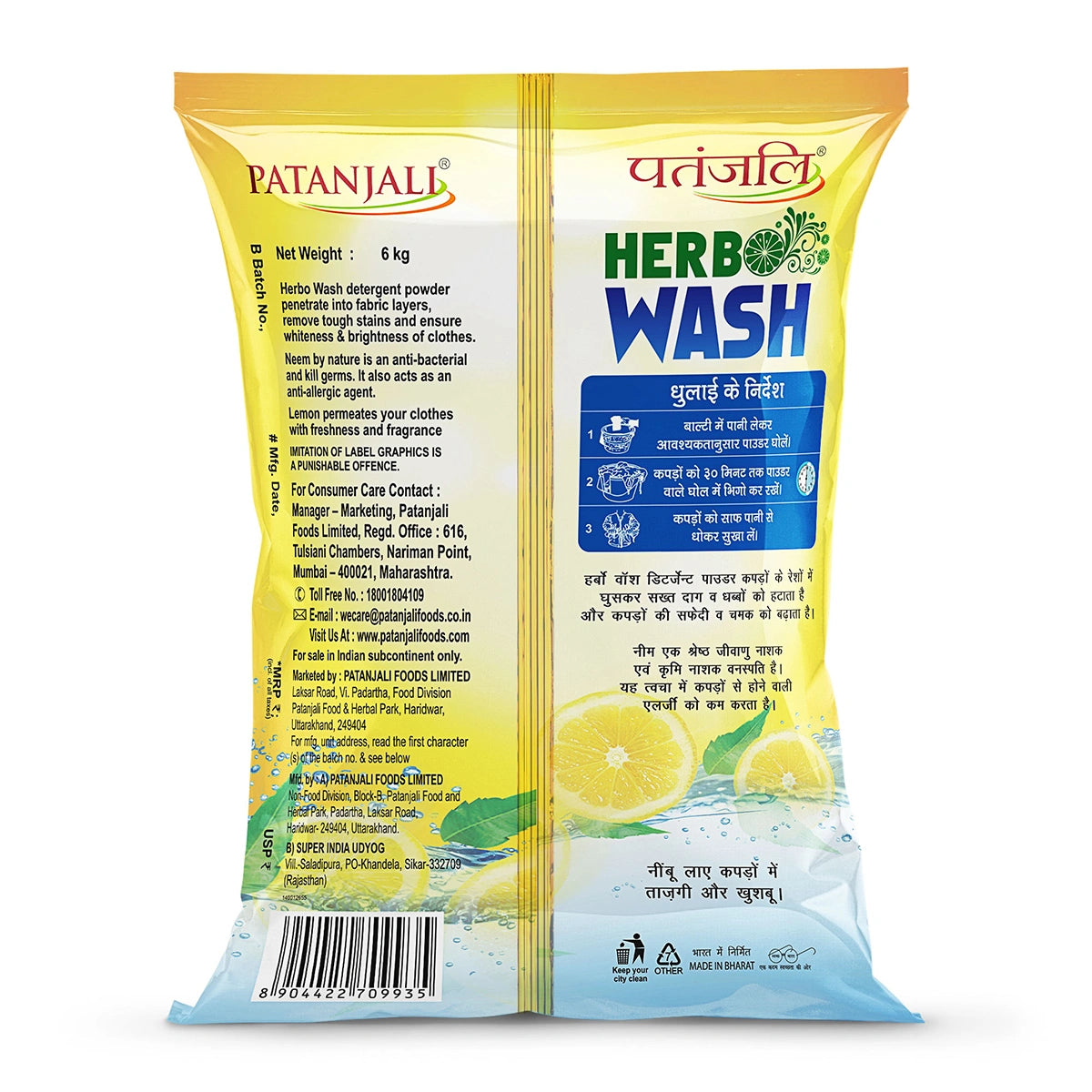 Patanjali Herbo Wash Detergent Powder (2 kg) 6000g