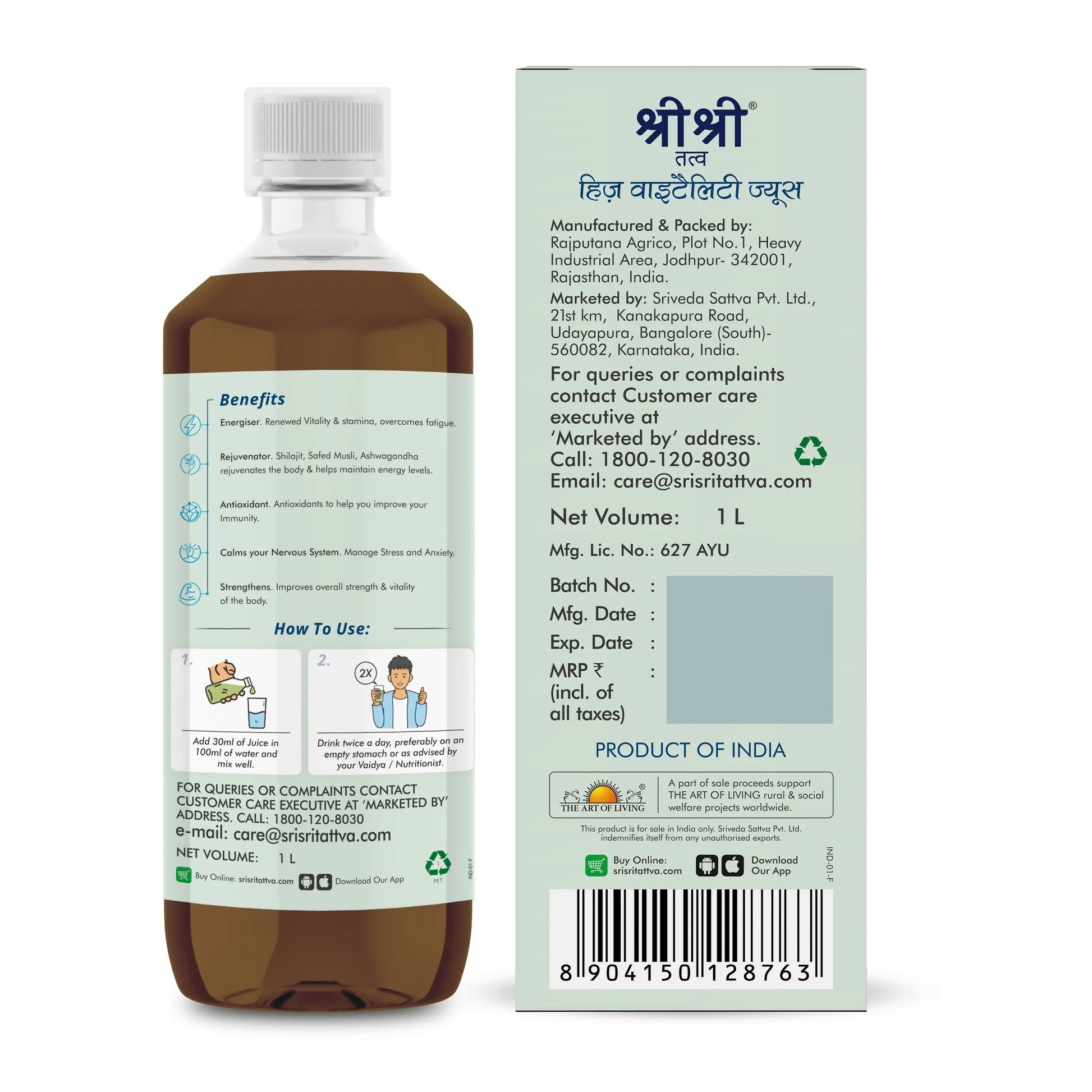 His Vitality Juice - Enhances Energy & Strength | Vital Herbs For Male Health - Fortified With Ashwagandha, Shilajeet & Safed Musali | 1 L 1L