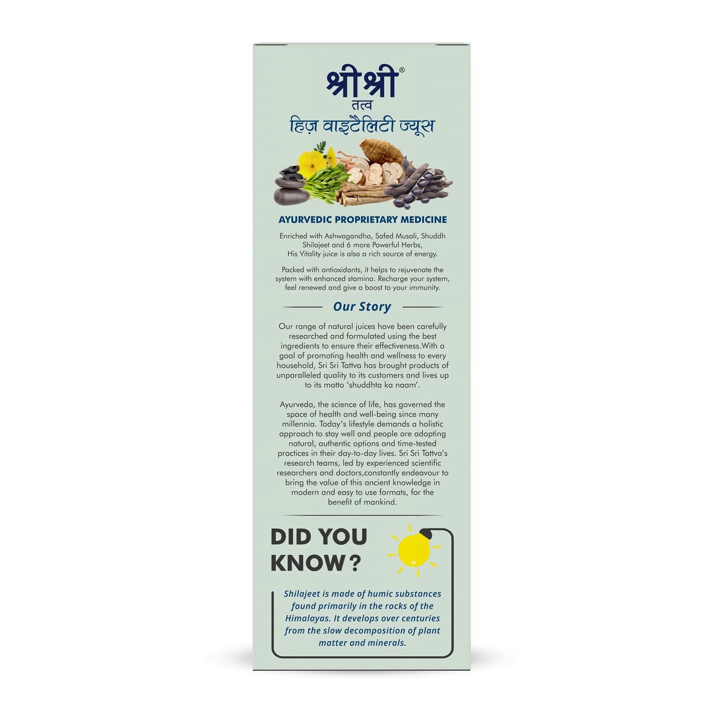 His Vitality Juice - Enhances Energy & Strength | Vital Herbs For Male Health - Fortified With Ashwagandha, Shilajeet & Safed Musali | 1 L 1L