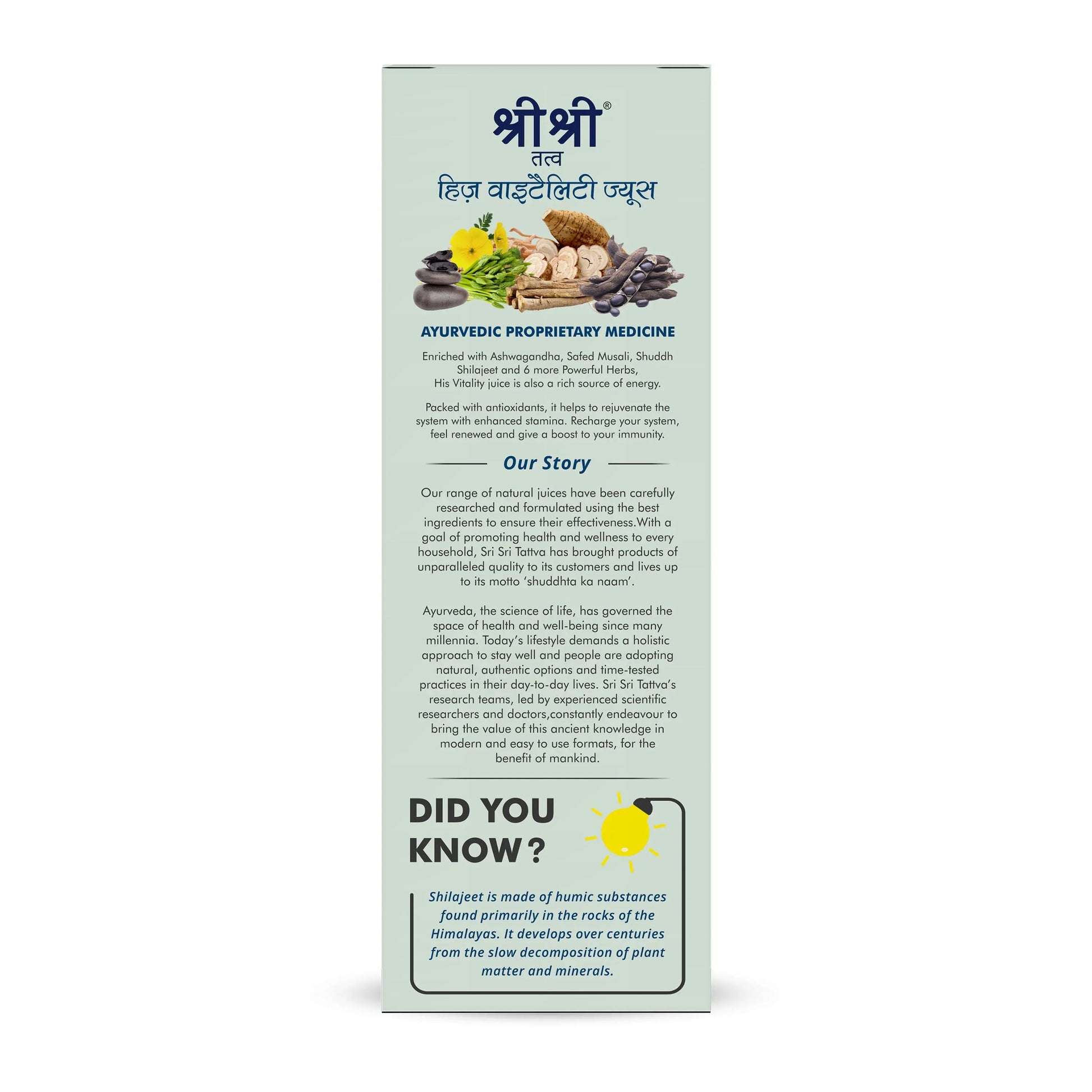 His Vitality Juice - Enhances Energy & Strength | Vital Herbs For Male Health - Fortified With Ashwagandha, Shilajeet & Safed Musali | 1 L 1L